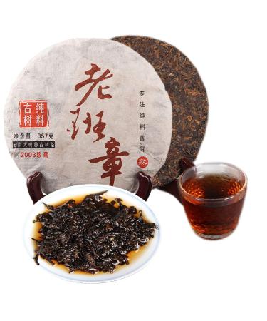 Th Pu'er Chinois 357g (0 787LB) Th Puer m r Th Noir Premium Bourgeon Dor