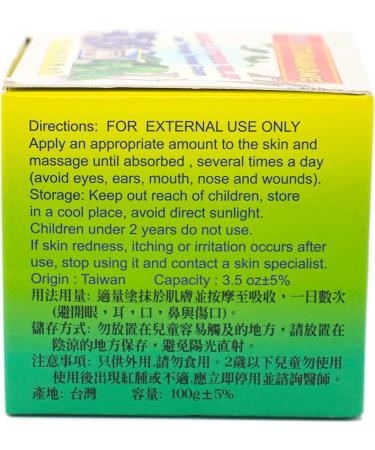 ETIAUGONE 3.5oz Cool Therapy Balm Cream | 100g Cooling Relief | ETG - International Shipping Available - Buy Online on GoSupps.com