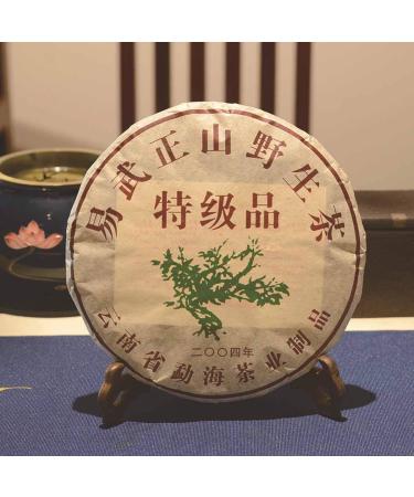 357g Yunnan Th Noir Puerh Qizi Wild Mountain Compress G teau au th Pu'er - Buy Online on GoSupps.com