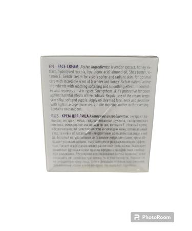 Bulgarian Lavender & Honey Day Face Cream | Deep Moisturizing & Rejuvenating Hydrating Cream - Buy Online on GoSupps.com