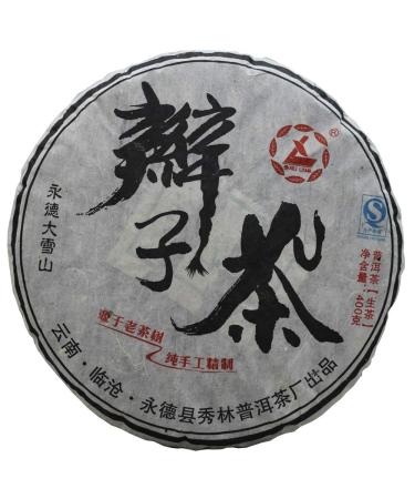 400g 2013yr Bian Zi Cha Raw Puerh Tea Cake -Braid Green Tea Pu erh - Sheng Puer Tea