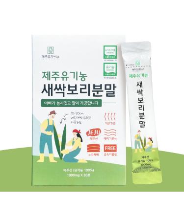 FARMER QUEEN Premium Korean Organic 100% Raw Barley Grass Powder (Stick Type 1g x 30ea)