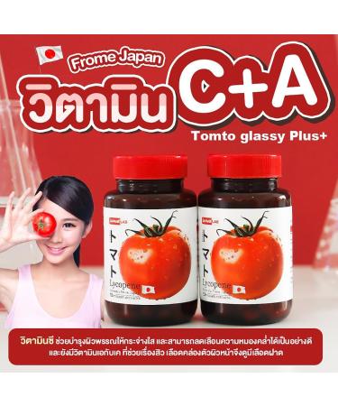 Buy JapaneLab Tomato Glassy Plus - 30 Capsules for Moisture & Smooth Skin | Free Beauty Gifts | Beautygoodshop - Buy Online on GoSupps.com