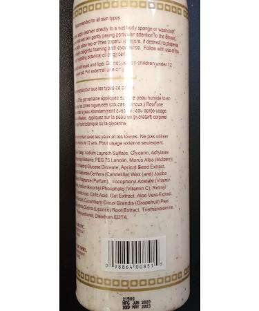 Makari Classic Luxurious Exfoliating Body Wash 500ml | Brightening & Exfoliating Cleanser | Removes Dead Skin Cells | All Skin Types - Buy Online on GoSupps.com