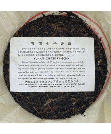 Pu-erh 2006 Private Order Tea Old Tree Round Tea 357g Raw - Buy Online on GoSupps.com