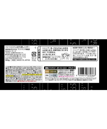 Buy Anna Donna Every Color Treatment 160g - Black | International Shipping Available - Buy Online on GoSupps.com