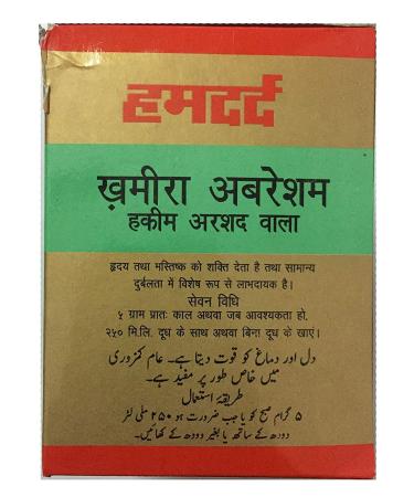Natural Pure Herbal Khamira Abresham Hakim Arshad Wala 300 gm