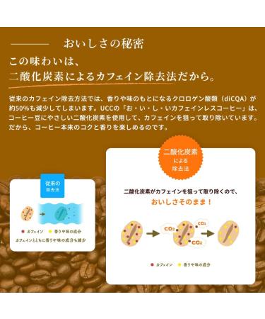 UCC Delicious Decaffeinated drip Coffee (7gX8P) 56gX6 Bags - Buy Online on GoSupps.com