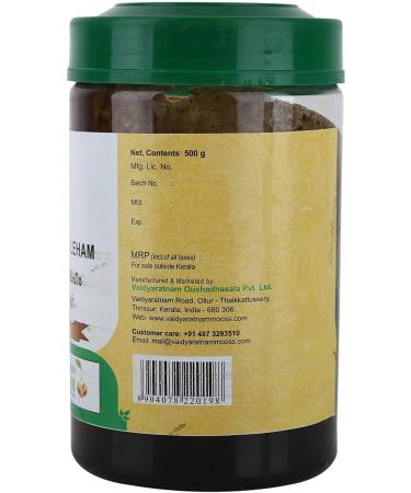 Buy Ayurvedic Agasthya Rasayanam - 250g | Natural Herbal Supplement for Wellness | International Shipping Available - Buy Online on GoSupps.com