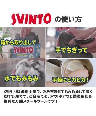 Svinto Steel Wool & Soap - Powerful Cleaning Combo for Tough Stains - Buy Online on GoSupps.com