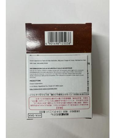 Japanese Kakishibu Persimmon Soap HYA-SKA 80g for Face and Body Made in Japan - Buy Online on GoSupps.com