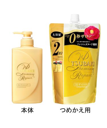 Tsubaki Premium Repair Hair Conditioner 660mL Bottle Refill - Intensive Hair Treatment - Buy Online on GoSupps.com