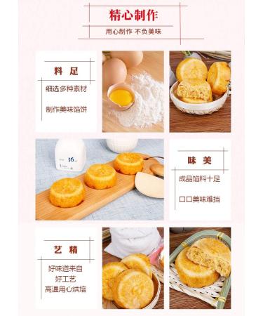 Infinitely Great Home Decor Center 1250g Meat Floss Cakes Chinese Specialty Snack Food - Buy Online on GoSupps.com