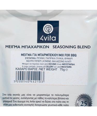 4Vita BBQ Seasoning Mix 75g - Buy Online on GoSupps.com