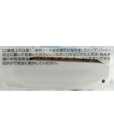 Elsia Platinum Whitening Foundation 415 ocher 9.3g Kose - Buy Online on GoSupps.com
