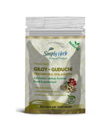 Guduchi - Giloy Powder (100 Gram) 100.00 g (Pack of 1)