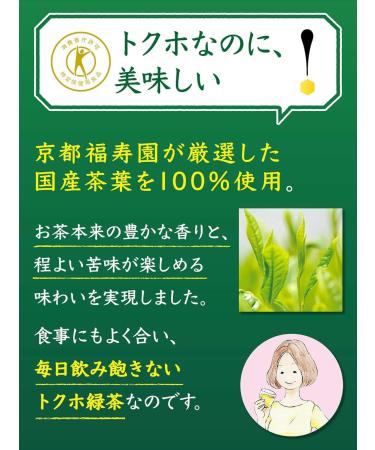  Tokuho Suntory Iemon Tokucha 500mlX12 this - Buy Online on GoSupps.com