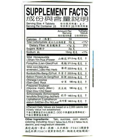 Solstice High Strength Yin Qiao Herbal Tablets - 100 Count - Upper Respiratory and Immune Support - Buy Online on GoSupps.com