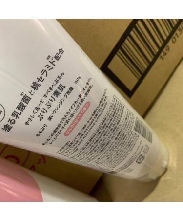 Puri Cleansing Wash | Low-Irritant Acid Moisturizing Foam | Nourishing Cleanser 150g - Ship Internationally - Buy Online on GoSupps.com