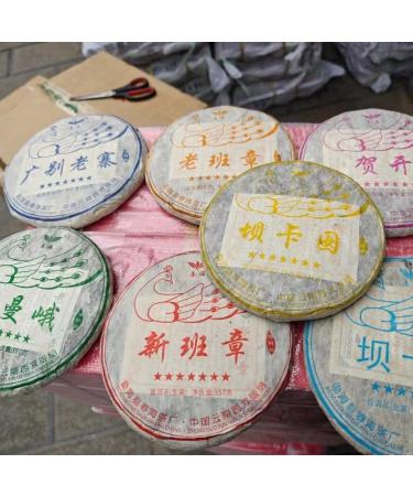 Pu-erh tea 2011 Colorful peacock Bawang Green Cake 357g*7 Raw - Buy Online on GoSupps.com