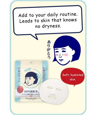 Rice face mask for Keana Nadeshiko Dry skin Moisturizing Firmness Elasticity - Buy Online on GoSupps.com