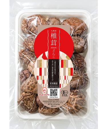 Organic Japanese Dried Shiitake DONKO 25-42mm 70g