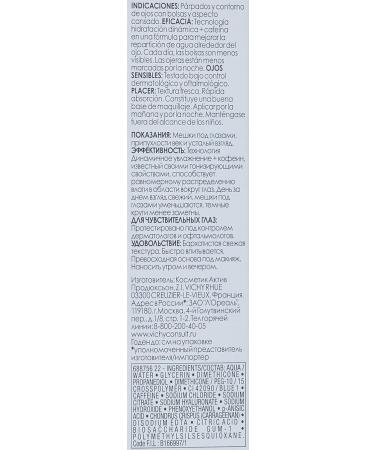 Vichy Aqualia Thermal Awakening Eye Balm: Hyaluronic Acid & Caffeine for Dark Circles & Under Eye Bags - Buy Online on GoSupps.com