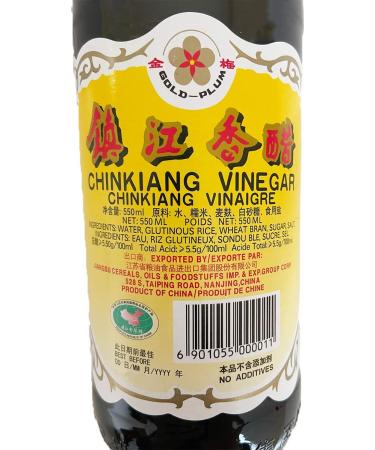 GP Chinkiang Vinegar Black Vinegar 550ml Set of 2 - Buy Online on GoSupps.com