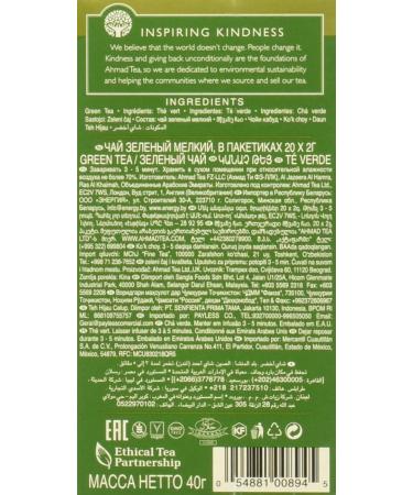 Ahmad Tea Green Tea - Individually Packaged Aroma-Sealed Tea Bags - 20 Bags (2 Pack) - Pure Green Tea for Freshness - Buy Online on GoSupps.com