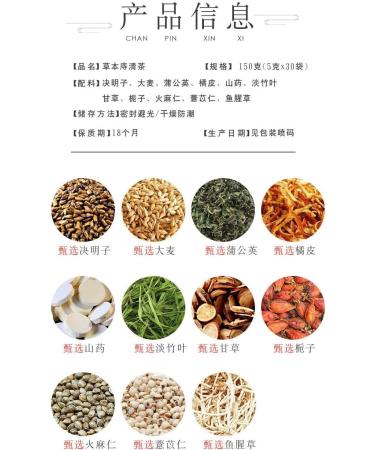 150g Zhi Qing Yu Xing Cao Th Aux Herbes Pugongying Tisane Chinoise - Buy Online on GoSupps.com