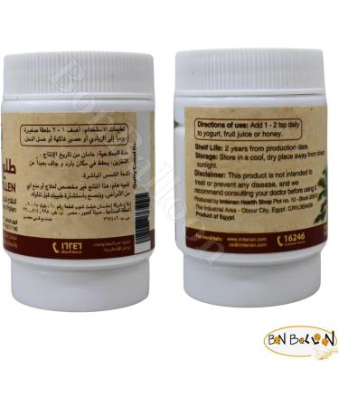 bonballoon Imtenan Palm Pollen Powdered Pure Natural No Preservatres Or Artificial Colors Non GMO Kosher Halal (1Pack 1 oz / 30 gm) - Buy Online on GoSupps.com
