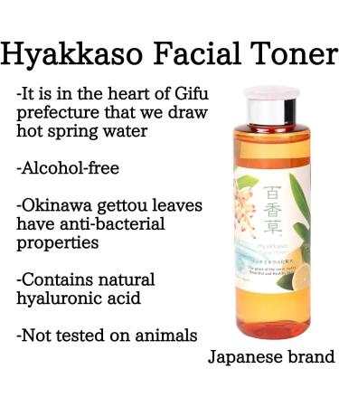 Hyakkaso Japan - Hyaluronic Acid Shell Ginger Facial Toner | Acne Care | All Skin Types | Moisturizing | Japanese Skincare | 200ml 6.76fl Oz (2) | hyakaso - Buy Online on GoSupps.com