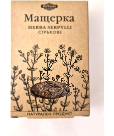 Thyme (Herba Serpylli) - Buy Online on GoSupps.com