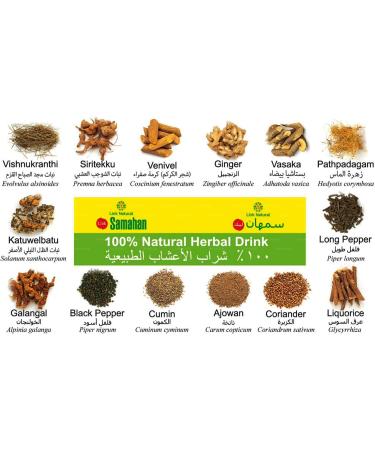  SAMAHAN Samahan 100 Sachets - Buy Online on GoSupps.com