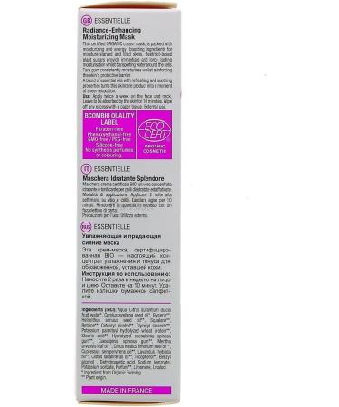 BcomBIO Essentielle Radiance Moisturizing Mask 50ml - Buy Online on GoSupps.com