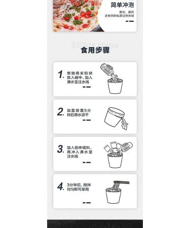 Yunnan Crossing The Bridge Noodles Spicy Rice Noodle (Non Fried) Cup Noodle Lamian Noodles Noodles In Soup Chinese Instant Noodle Instant Noodle Soup (Spicy taste 6 barrels) Spicy taste 6 barrels - Buy Online on GoSupps.com
