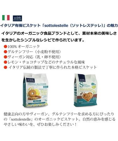  Sottolestelle 1 x Glutin-Free Underwear Organic Biscuits But Sunflowers and Lemon Rice 250g - Buy Online on GoSupps.com