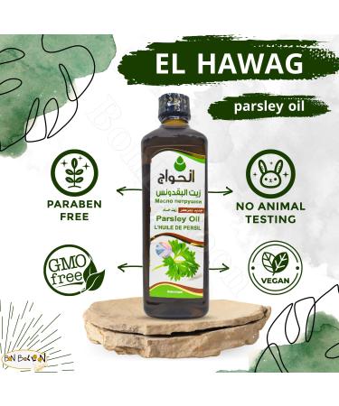 Pure & Natural Parsley Oil Cold Pressed Al Hawaj Elhawag El Hawag Concentrated Crude Perfect Fresh For Food Cooking Body Herbal Herbals Herb Herbs Kosher Halal (1 Pack 17.64oz / 500ml)  - Buy Online on GoSupps.com