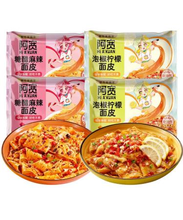 Red oil noodles Sesame paste noodles 110g/bag Alley noodles Dormitory fast food noodles with cold noodles Net red instant noodles with instant noodles (Spicy+pickled pepper 1 bag)
