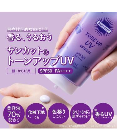 Kose SUNCUT Tone Up UV Essence Lavender 80g SPF50+/PA++++ - Buy Online on GoSupps.com