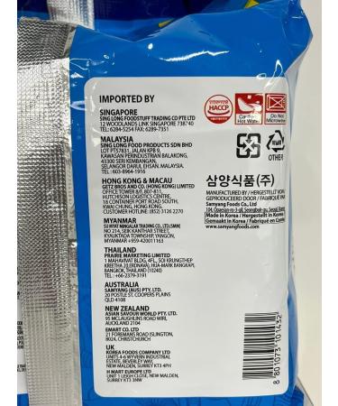 Samyang Seafood Party Korean Style Ramen Noodle Soup 125g X 5 Packs (625g) - Buy Online on GoSupps.com