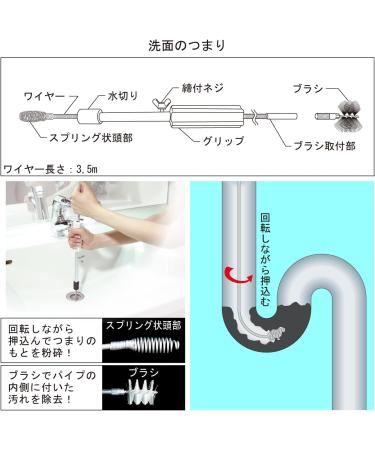 Kakudai 6055 Pipe Cleaner with Brush - 16.4 ft (5 m) Drain Cleaning Tool for Effective Maintenance - Buy Online on GoSupps.com