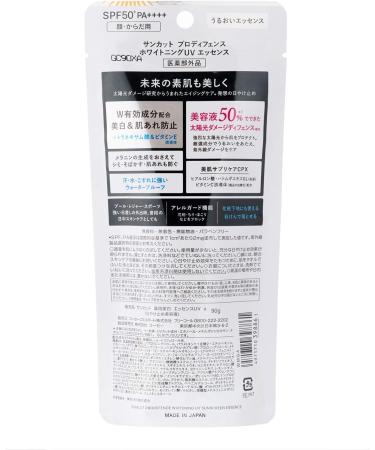 Suncut Kose Sunscreen Pro Defense Whitening Sunscreen UV Essence 90g - Buy Online on GoSupps.com