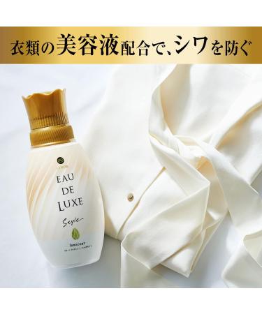 Lenoir Aud Luxe Style Softener Incorporating a beauty essence for clothing Innocent Refill 1.5 times (600 mL) - Buy Online on GoSupps.com