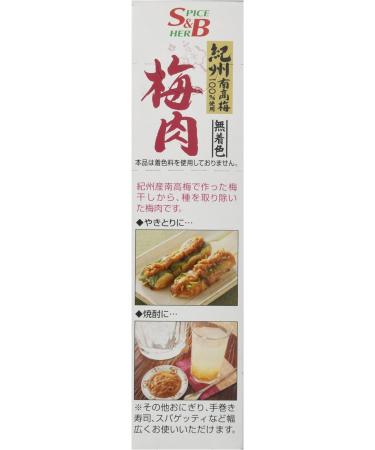 S&B Bainiku Ume Umeboshi Pickled Plum Paste - Buy Online on GoSupps.com