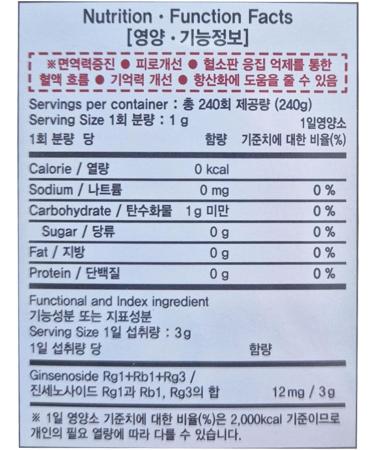 Sookwang Korean Red Ginseng Extract Traditional Korean Herbal Tea Enjoy Hot or Cold Family-Friendly and Gift-Ready_240g (8.47 oz)_1ea - Buy Online on GoSupps.com