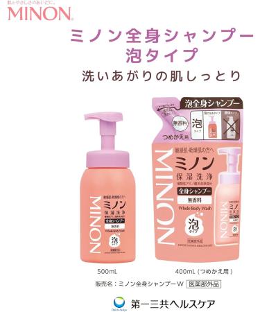  Minon Minon Full Body Shampooing Foam Type Refill 400 ml - Buy Online on GoSupps.com