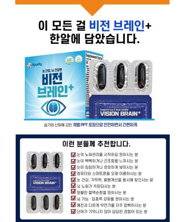 KPurity VisionBrain+ Eye & Brain Health Supplement with Lutein & Zeaxanthin - Enhances Memory Focus and Brain Performance - 90-Day Supply Softgels (3 Boxes VisionBrain+) VisionBrain+ 30 Count (Pack of 1) - Buy Online on GoSupps.com