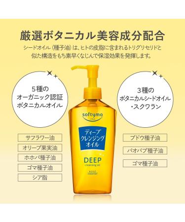 Softymo Huile d maquillante profonde recharge 420 ml d maquillant huile d maquillante base d'huile min rale lot de 2 fabriqu au Japon. - Buy Online on GoSupps.com