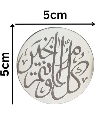 Arabic Calligraphy Kul Aam Wa Antum Bi Khair - Silver Mirror Acrylic Cake Charm Topper Cake Disc Acrylic Eid Celebration Cupcake Topper Happy Eid Cake Topper Gift For Eid Approx 50mm 5cm 2inch - Buy Online on GoSupps.com
